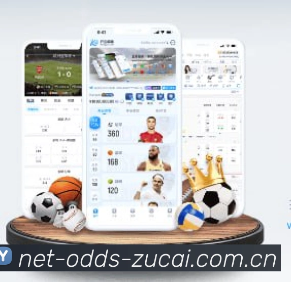 世界杯官方App截图
